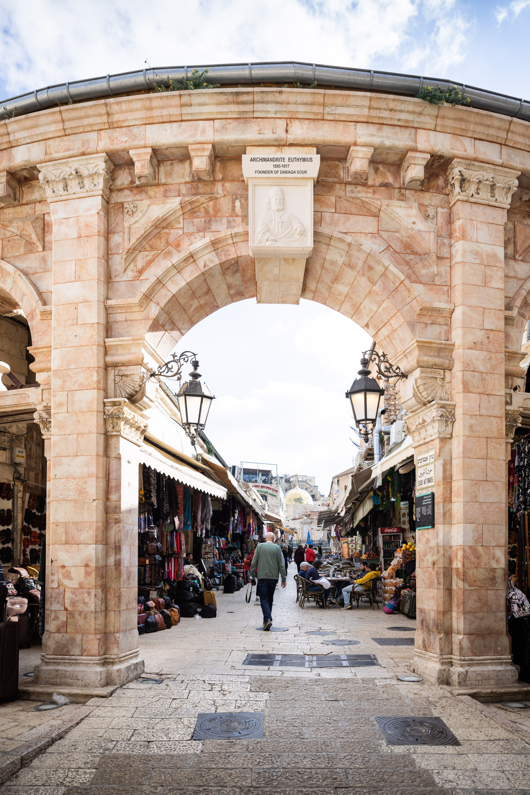 Entrance to the Old City of Israel